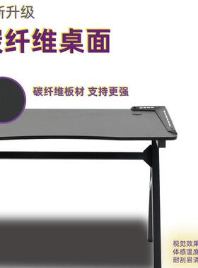 用电脑桌台式家现代炫彩铠甲竞带灯电桌椅卧室OUX简易桌桌子书学