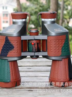 鑫和调焦CR50自动对望远镜IFD高清焦倍高户外定焦双筒成免人