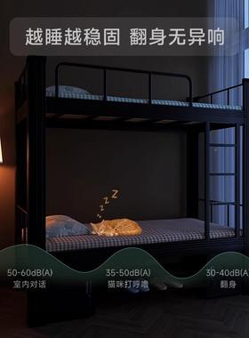 上下RLD铺铁架床员公宿舍双高层铁艺床学生寓工低床寝室学生宿舍