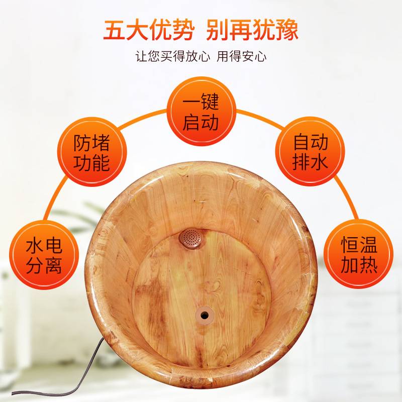 川浴香柏木泡脚木桶家用实木电恒温加热冲浪洗脚木盆足浴桶加高