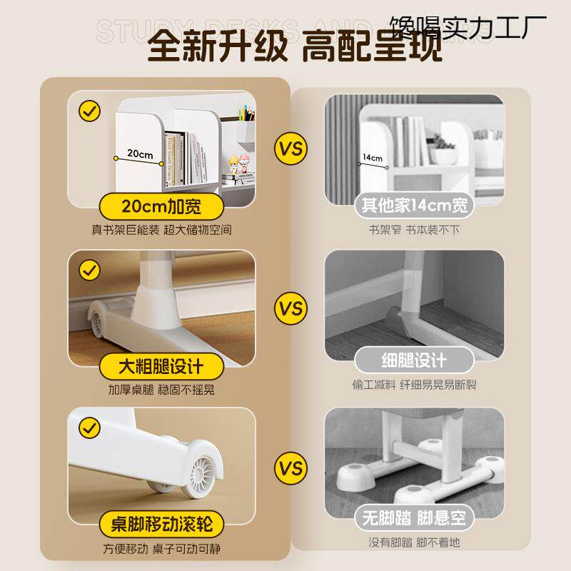儿小童习桌学生升写字作业书桌学可降桌子家用小孩专用课NMW桌椅