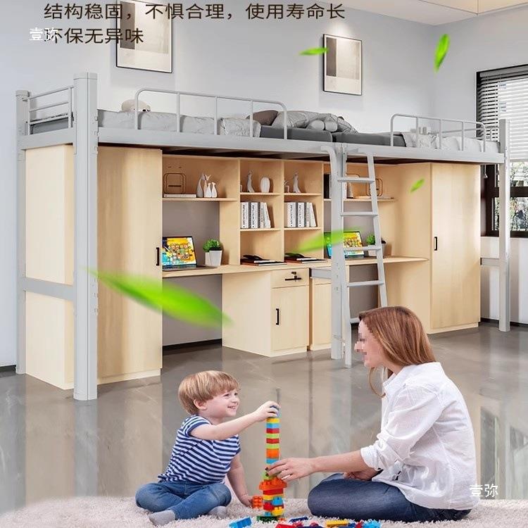 儿童上床下柜铁组合架TSZ床上高床下桌带单架床公寓床人衣柜学生