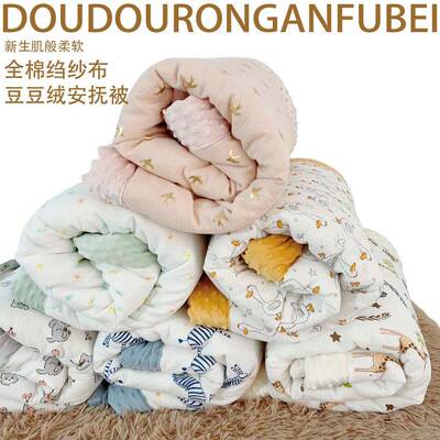A类绉绉纯豆db125020豆被秋冬暖气被厚加卡通夹棉棉绗缝儿童被子