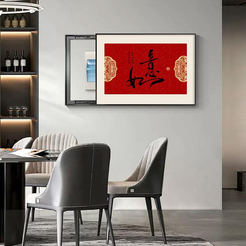 新中式电表箱装意饰画祥如吉JK10061意餐装饰画强电闸厅开关挂画