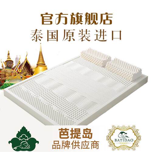乳胶薄床垫1cm酒105cm软弹榻KEP榻米出口店民宿家用工厂直销