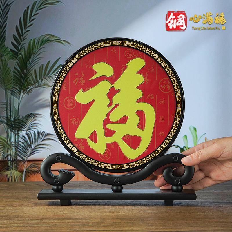 厂家销铜雕20672画台《康熙福》办公室直桌面入户装画摆送领饰导