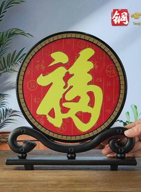 厂家销铜雕20672画台《康熙福》办公室直桌面入户装画摆送领饰导