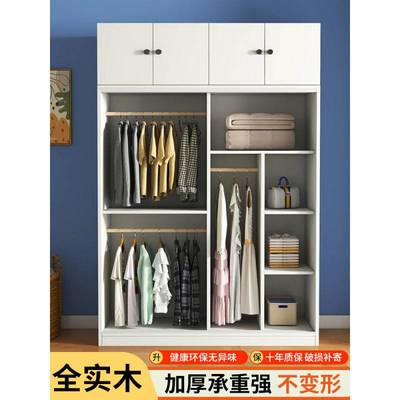 全实木衣柜推拉门家用卧室小户型儿童宝宝衣橱移门收纳柜子矮简易