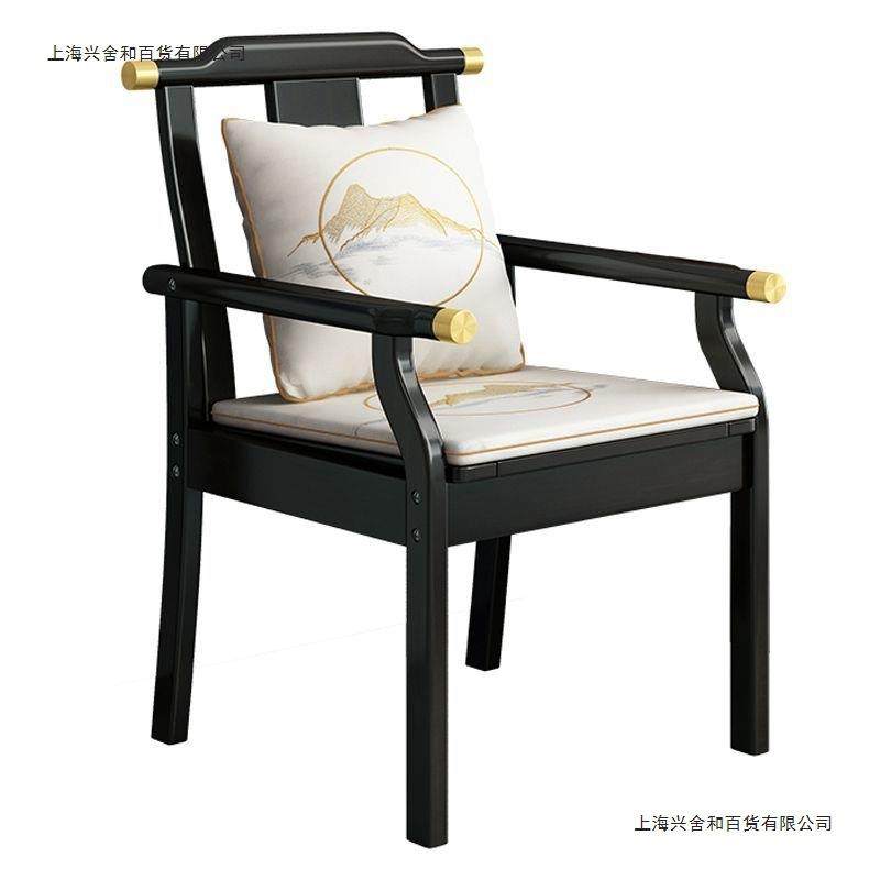 新太中式木沙发实人椅带扶手简约主人椅207官帽师单椅围椅三件套