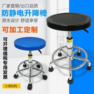 实验室凳子流水线学校旋转升降椅美发流水线车间员工防静电工作凳