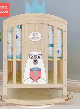简魅婴儿拼床多功能b宝宝实木无床漆摇篮床b新生婴儿床YRC儿童接