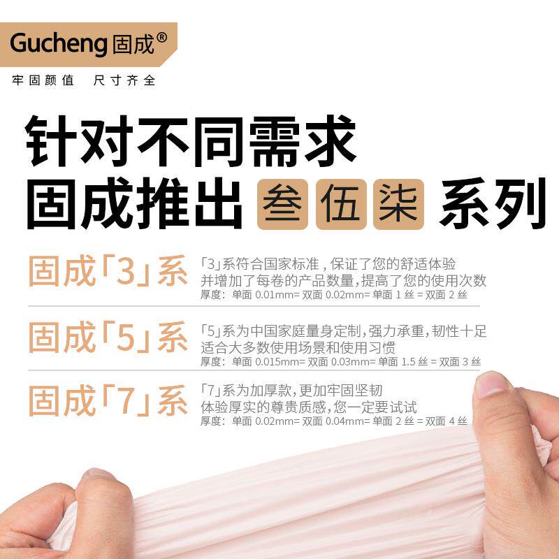 加款垃圾袋手提厚式自动特厚实料惠免家厨用房收口抽绳10275148撕
