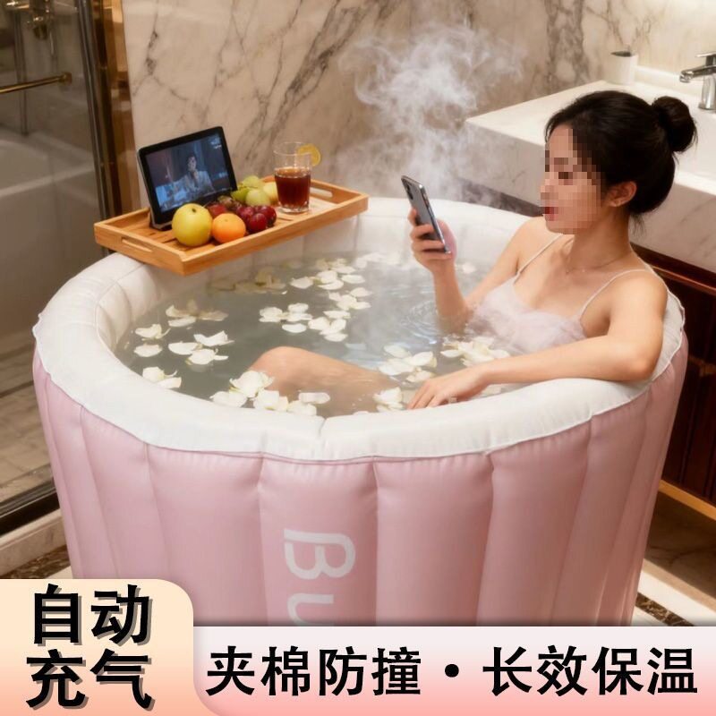 自动充气云朵折叠泡澡沐浴桶