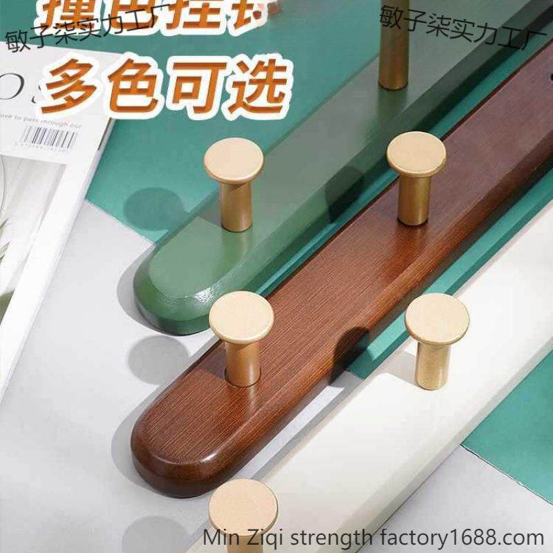 挂衣挂架墙上挂衣墙服衣帽挂钩进门玄关入户敏子柒实门口挂壁衣架