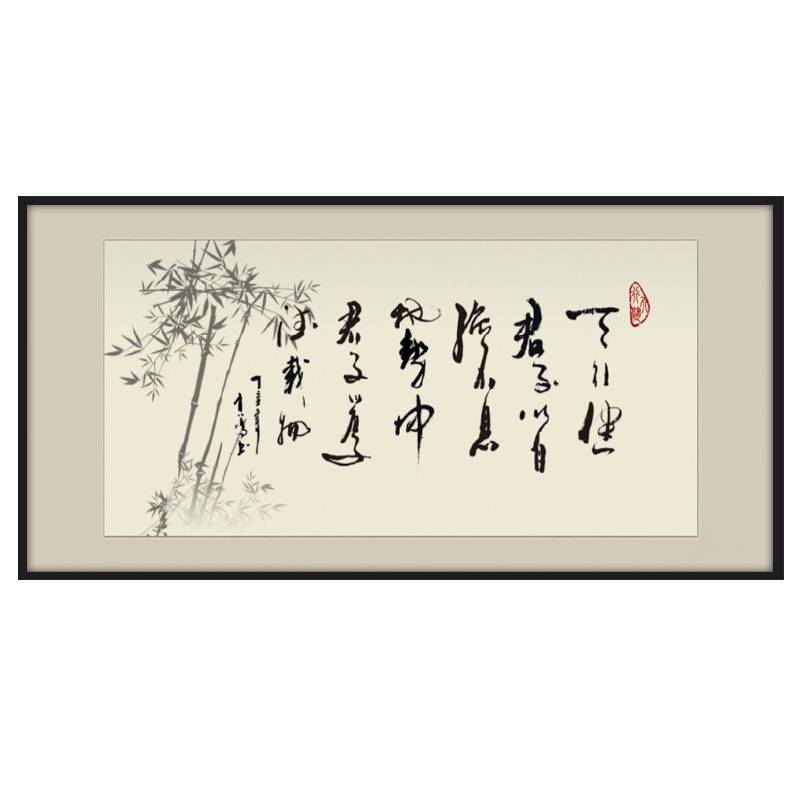 天行健书法字画作品老板办公室励志挂画会议室带框装裱装饰画