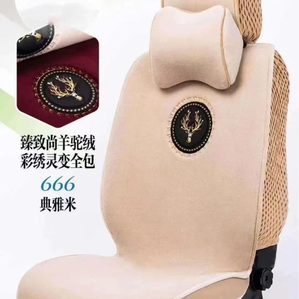 羊绒靠驼背护腰汽车座垫38808垫久坐防全包男女通用座垫保暖加厚