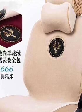 羊绒靠驼背护腰汽车座垫38808垫久坐防全包男女通用座垫保暖加厚