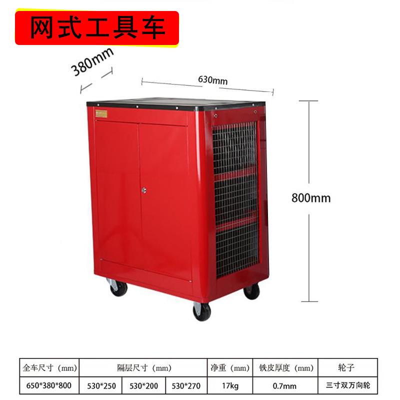 工具GQJ推车手推车工多功能可移动加厚维修小车抽式带屉柜具柜工
