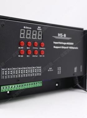 HS8灯控制器可编程LED20210910带控制系统彩幻灯条KTV酒吧舞厅楼-