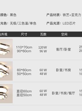 厅灯简约客现代中大气主卧室新式灯具套餐组2合0DP--荷韵25新款le