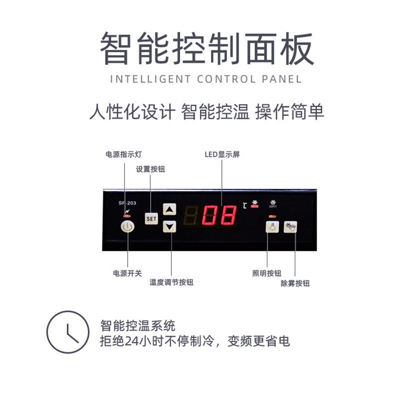 除雾款冷冷柜商用三门饮料便冰利柜店藏保鲜柜超YVJ市展示柜