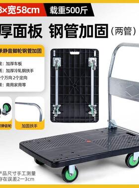 可折叠手推便车轻耐HNU用载重大拉货推车摆摊手手推车家用小地车