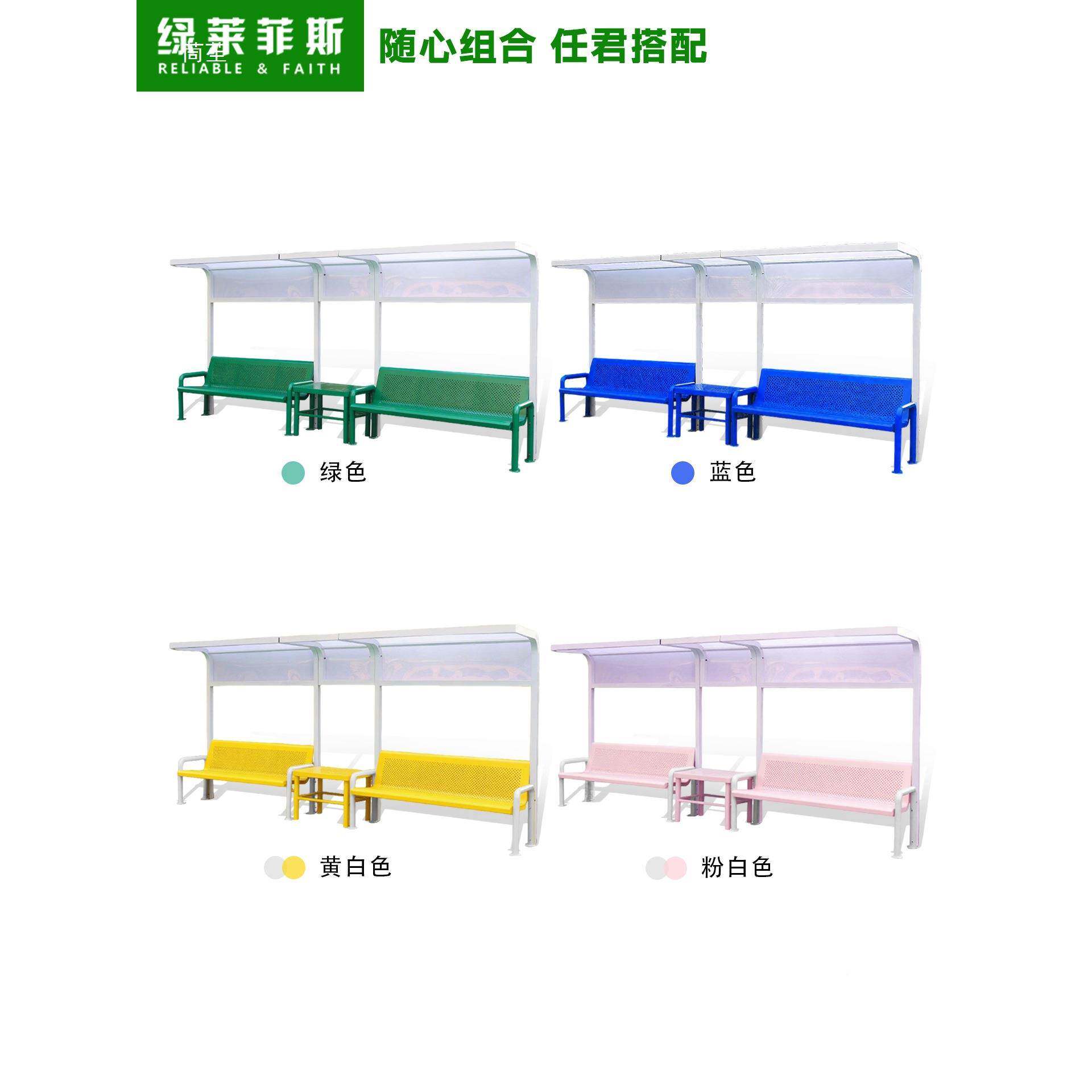 网球场休息椅带遮公园椅阳棚户外铁场艺椅子钢结构球椅闲篮球场座