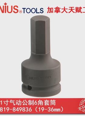 ENIU寸S天赋进口工具1公动制气内6六角套筒MJE19-36mm内G六角重型