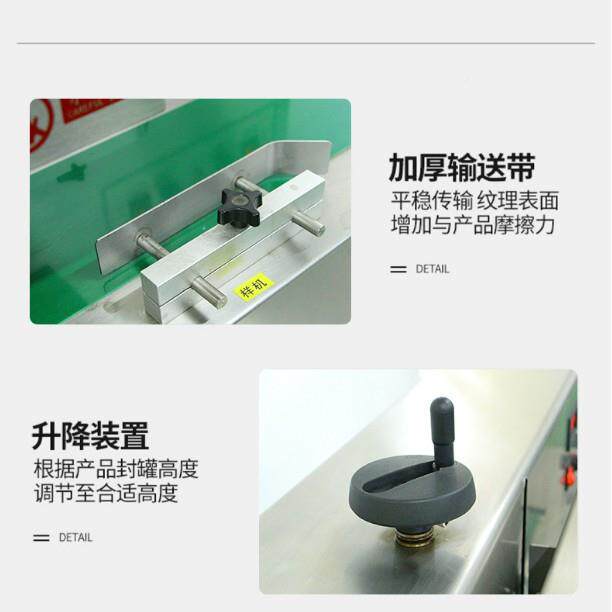 全自动电磁感玻应铝箔封556口机垫商用连续式蜂蜜塑璃料瓶盖片封