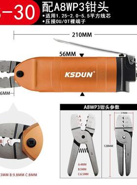 气钳动压线钳压接裸端子绝夹缘717端子线钳奶嘴接线二齿冷压端钳