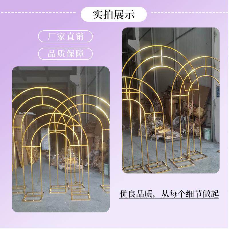 铁艺风拱中式婚门礼道具背景件布置架子舞摆铁艺花架台屏装饰拱门