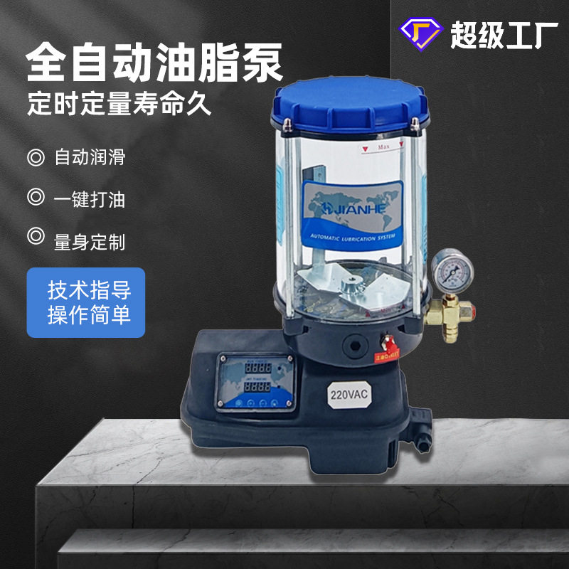建河24V自动打黄油泵热销
