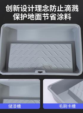 20寸漆漆塑料油图盘能多功KBO乳胶涂料托盘加0大容量辅料工具拖盘