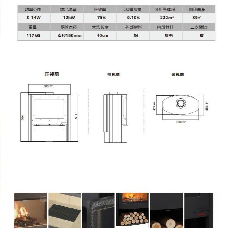 工厂生产椭圆形真火壁炉家民用别墅商用宿自建木房取暖OQW燃炉炉