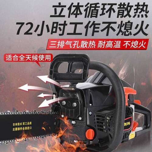 进口大率四冲小程功汽油锯油锯伐木锯手WCK-YJ-6持耐高温家用电锯