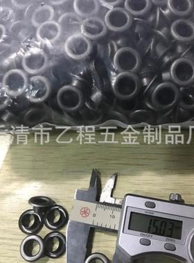 铁空心铆钉垫，8配内孔，帽15，总VRB平高5，4分一，套包运送5千