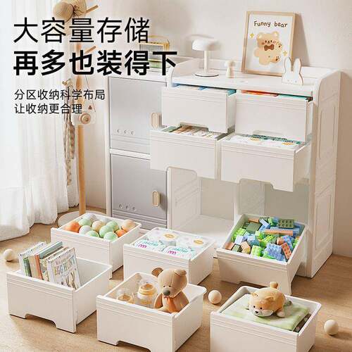 儿童玩具纳柜架地家用婴AYC儿用品喂养台收纳宝落宝置物收整理箱