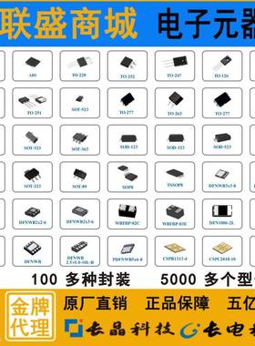 CJ长晶SRB1S902H直插元to-92大功率三极管双极电子晶件体管芯片