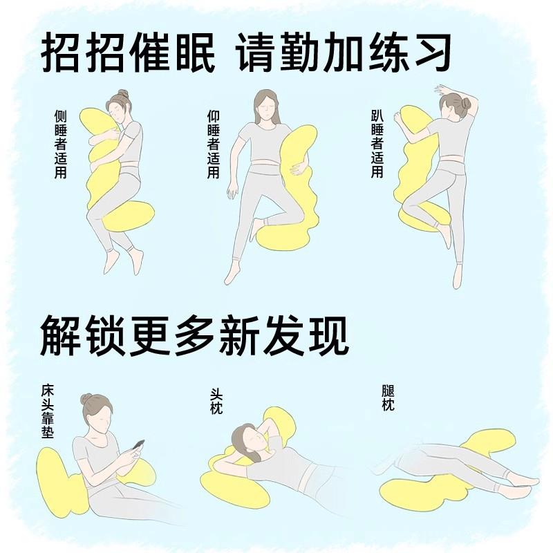 男TAF朋抱枕长条抱枕夹腿睡睡觉靠枕床沙上发侧友床头靠垫孕妇枕