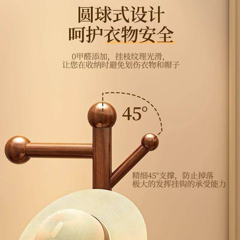 实木帽架落地床头衣柜衣架衣一体家用卧置HNP物架立式室简易衣服