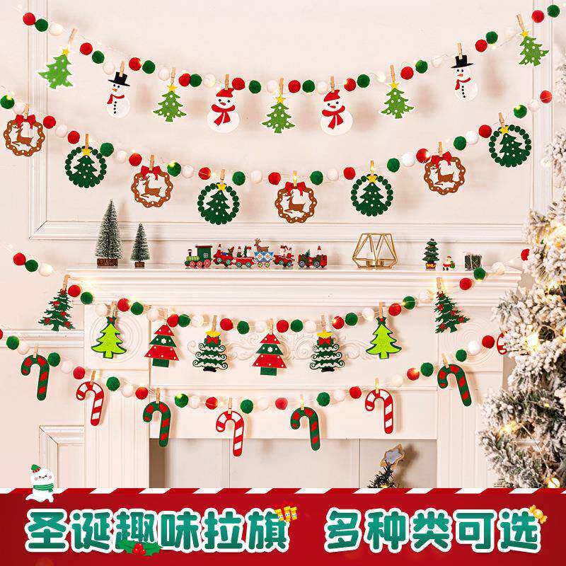 圣拉诞节拉旗挂饰挂旗装饰品挂件场客厅彩带花景布置小68彩旗吊饰