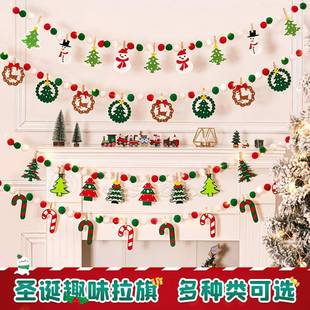 圣拉诞节拉旗挂饰挂旗装饰品挂件场客厅彩带花景布置小68彩旗吊饰