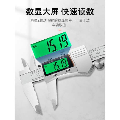数子显电游卡尺高精度工业标家用小型不锈钢PEY文玩深级度油标卡