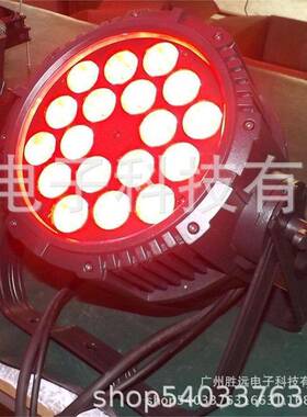 1颗6合8KDW一新款高亮度全彩防水帕灯DMX1演2舞台酒吧出5灯光柔光