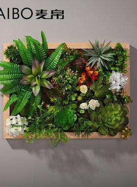 仿立真绿植jd101312多肉壁田园挂饰壁饰体电表箱花遮挡植物墙卉墙