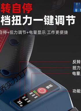 东款刷城电动扳无手手锂电充电式大多扭扳架NIG子工汽修功能风炮