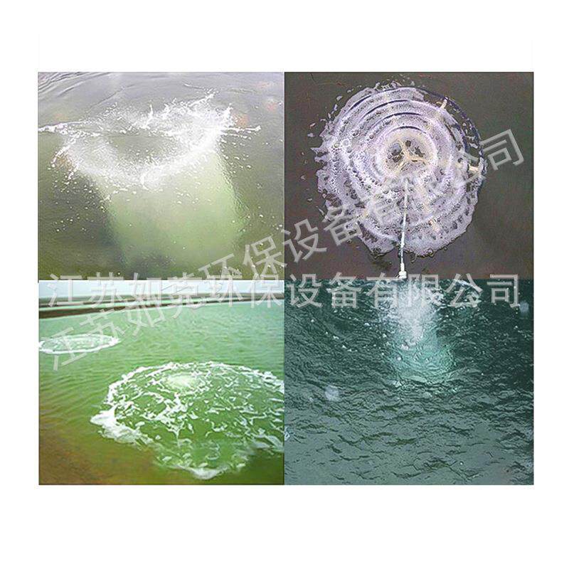 污处理曝气设伏板高压鼓风曝气RSUNRSUN38-W-WK型太备阳能光微孔