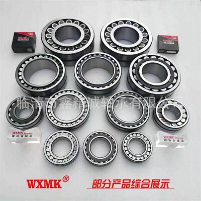 无锡锡DXZ号迈三克轴承精品类代进口型齐全23230CA/替W33