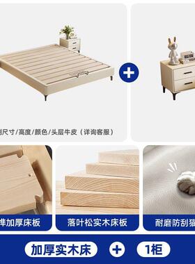 无床头悬浮床15m全MPQ现实木燕尾榫卯双人约床排.骨架床架代简榻