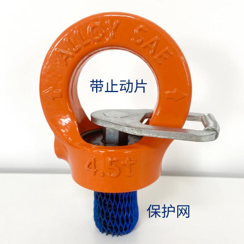 吊K环TSF厂家291VRS带转止动螺丝眼型螺丝型眼安全旋吊环